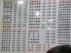 -乐汇城