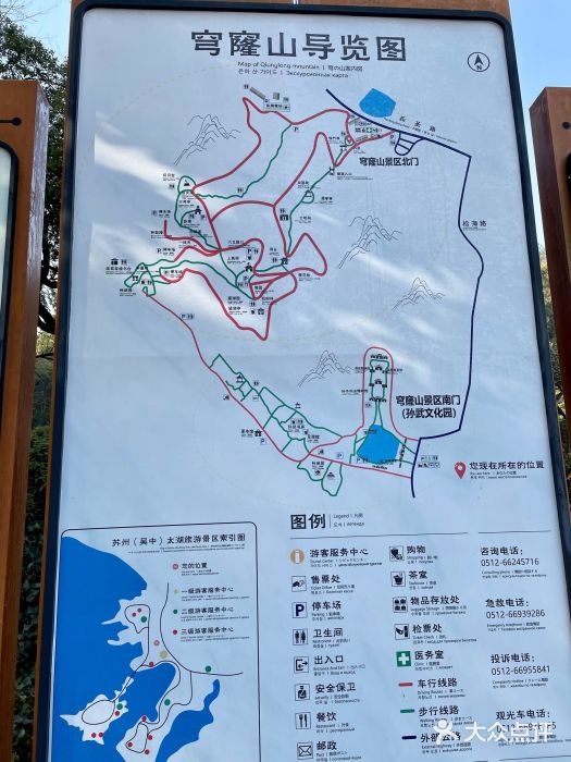 穹窿山景区图片