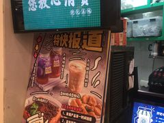 -孖记茶档·热腾茶餐(乐峰店)