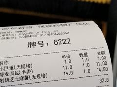 -BreadTalk面包新语·烘焙蛋糕(领展购物广场店)