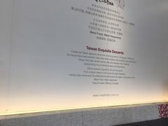 -鲜芋仙(中华广场店)