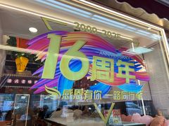 -香港威特瑞茶餐厅(小白楼音乐厅店)
