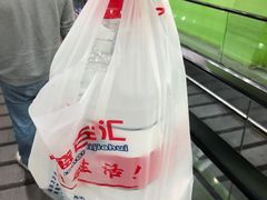 -百佳汇超市(日业广场店)