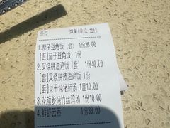 -肥妹烧腊店(翠竹路店)