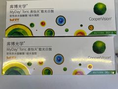 -宝岛眼镜·星创视光中心·林德伯格·奢品集合(北京世纪金源店)