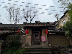 -驿舍·民國老营房院子私房菜(科学会堂店)