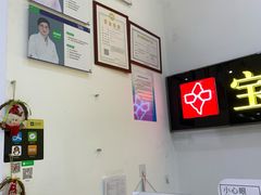 -宝岛眼镜(苏州浒关店)