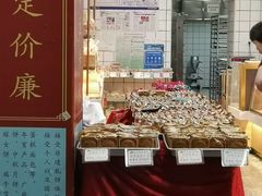 -赞记龙凤礼饼(龙津路店)