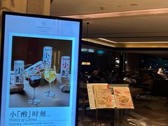 -粤海喜来登酒店·&More聚驿(天河城店)