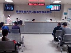 -第四军医大学西京医院·体检二部