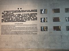 -北京周口店北京人遗址博物馆
