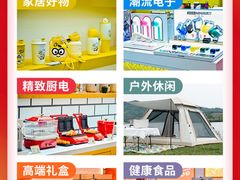 -成都世纪城新国际会展中心