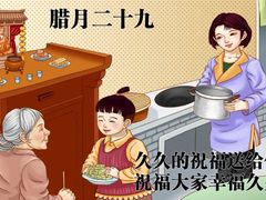 -北京稻香村(大屯路专卖店)