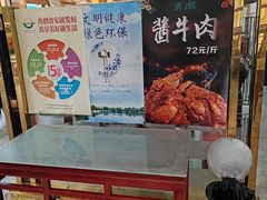 -护国寺小吃(阜成门桥店)