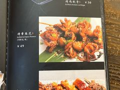 -东京屋(武定路店)