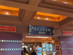 -香麒园·过桥米线·南湖雅宴