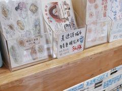 -猫的天空之城概念书店(景德镇陶溪川店)