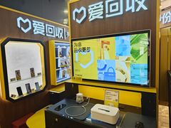 -爱回收(889广场店)