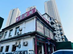 -宝发园名菜馆