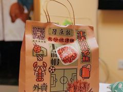 -隆康社长沙烧烤铺(桔园店)