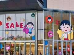 -东莞松山湖万象汇