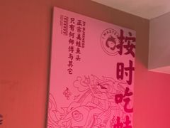 -何师傅美蛙鱼头(汉街店)