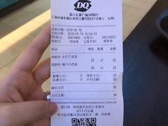 账单-DQ·蛋糕·冰淇淋(手工定制蛋糕长泰广场店)