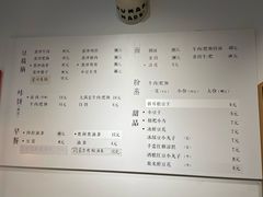 -小豆海棠(嘉兴路店)