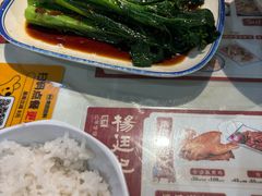 -顺德杨廷记(白云山店)