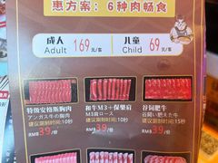 -温禾牛·和牛寿喜烧自助火锅(恒基名人店)