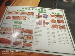 -新疆儿子娃娃餐厅(锦华街店)