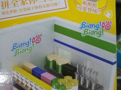 -全家便利店(长江南路站店)