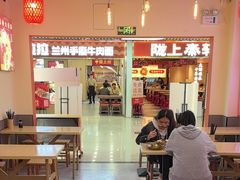 -佬巨化·衢州麻辣烫(运河上街店)