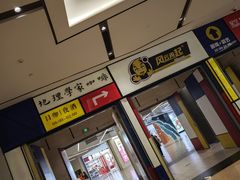 -上海世纪汇广场
