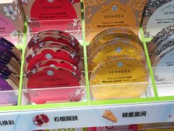 -丝芙兰Sephora