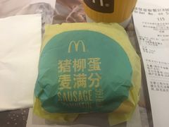 -麦当劳(南后街店)