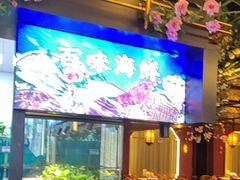 -伙靠·江浙菜(田林路店)
