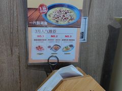 -百岁我家酸菜鱼·烤串(运河上街店)