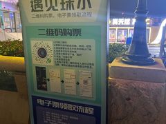 -珠江夜游广州塔·中大码头