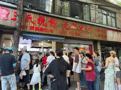 -文武王氏烧饼·无矾油条(西溪路店)