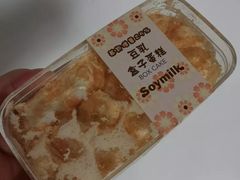 -来噻布布 Lets BUBU