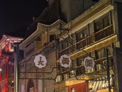 -北京前门大栅栏