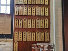 -万寿斋(山阴路店)