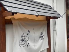 -Max Bakery 阿唛手作