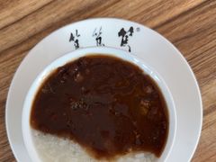 -笃笃笃糖粥(十全街店)