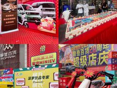 -摩登百货(岗顶店)