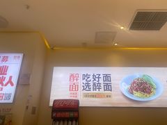 -醉面(西铁营万达店)