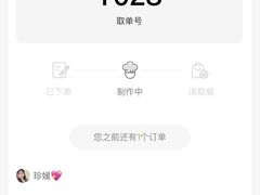 -YO!TEA有茶(科兴科学园店)