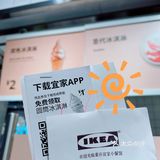 绝没有空手而归的道理。一元钱甜筒冰淇淋的出现