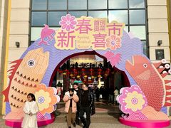 -首创奥特莱斯(西安店)
